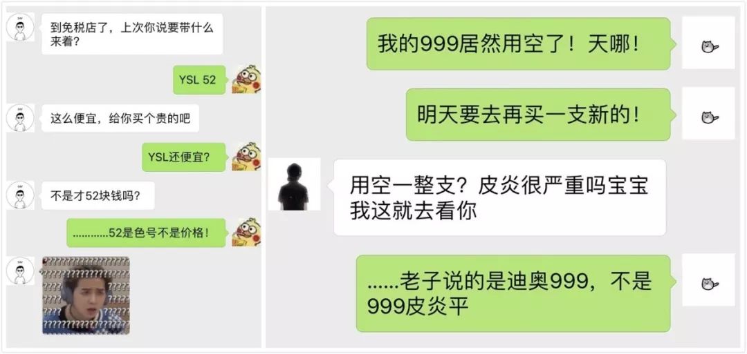 怎么才能变得不是直男 4ed2f01414214aa1a4ccab3b3807c627.jpeg