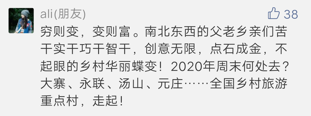 雪融化之后是什么？金陵、姑苏、彭城、海州……告诉你