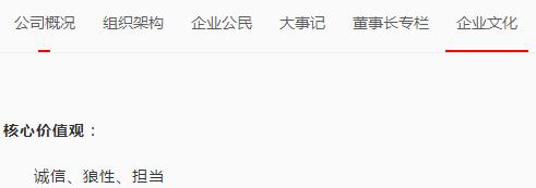 恒泰集团董事长_张庆伟会见中国建材集团党委书记、董事长周育先一行