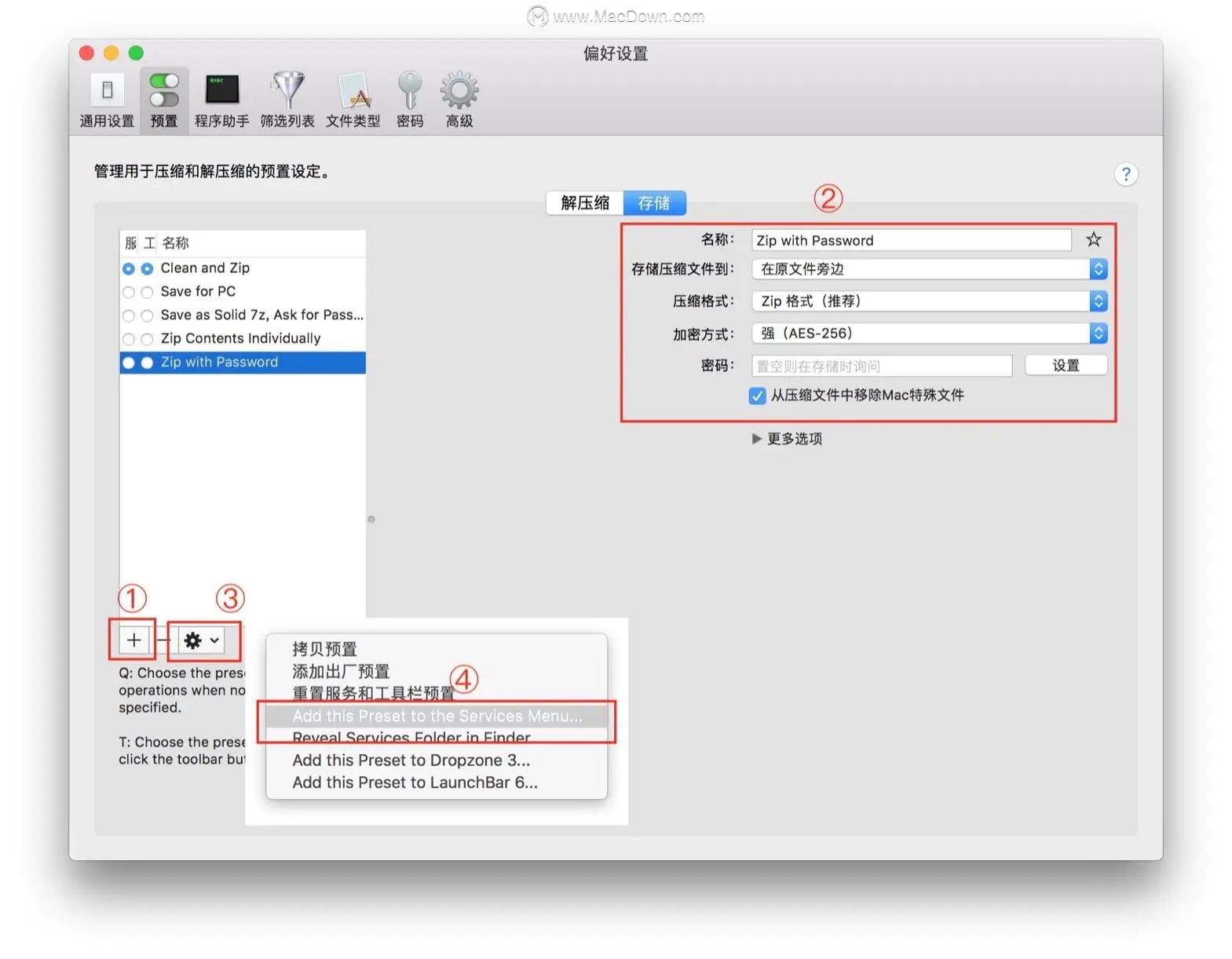 怎么样加密压缩 55dad6f9acb340648ec3b38bd16b7cd4.jpeg
