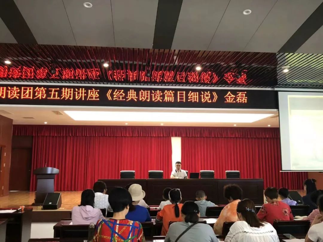 我校金磊老师获评浙江省优秀阅读推广人!