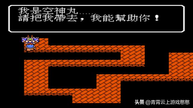 FC����RPG��Ϸ��������Ӣ�ۡ���Ҫ������Ӣ�ۣ����ȳ�ΪӢ��