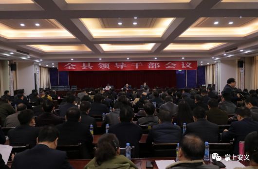 祝贺彭开先同志任职中共安义县委书记