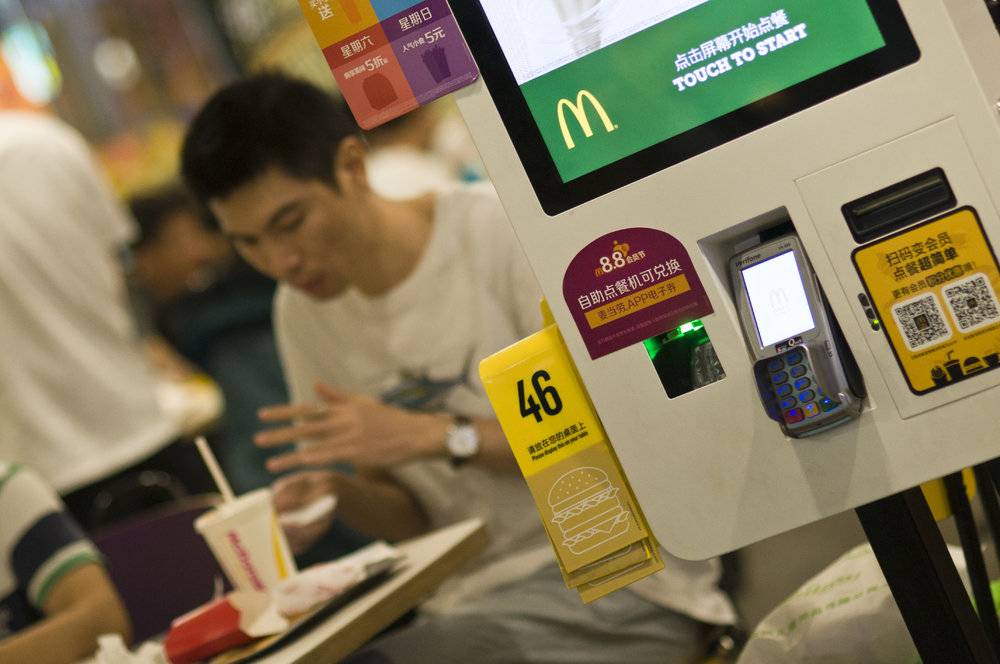 麦当劳被“甩”了