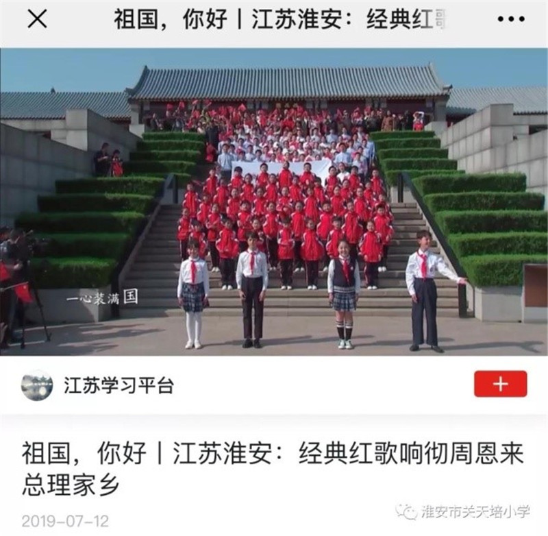 淮安小学学校排名_总投资1.5亿!淮安这个知名小学新校区即将开建!还有