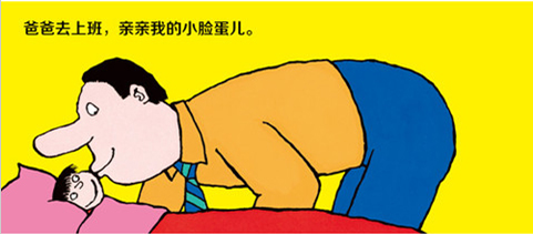 如何成为一个好丈夫好爸爸 5861b2988967492ea29e8ad37d0c8599.jpeg