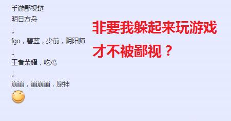 朱建忠京剧片头曲牌曲谱(2)
