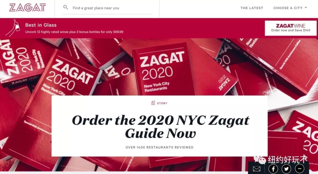  [美食宝典Zagat小红书回来了！纽约20大最佳餐厅出炉！] 