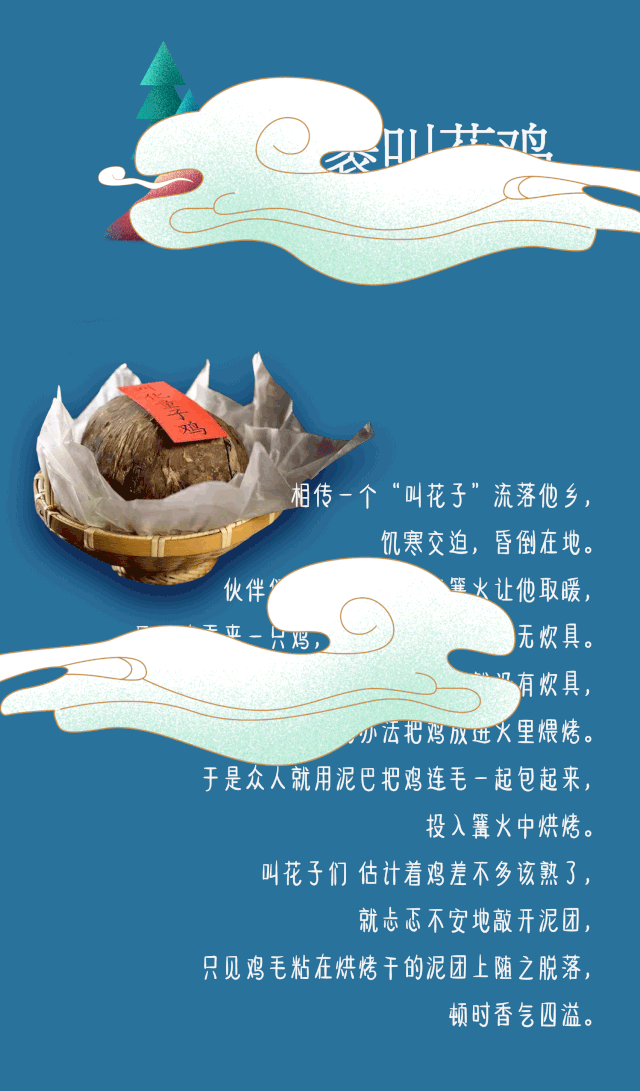 640_1091 竖版 竖屏
