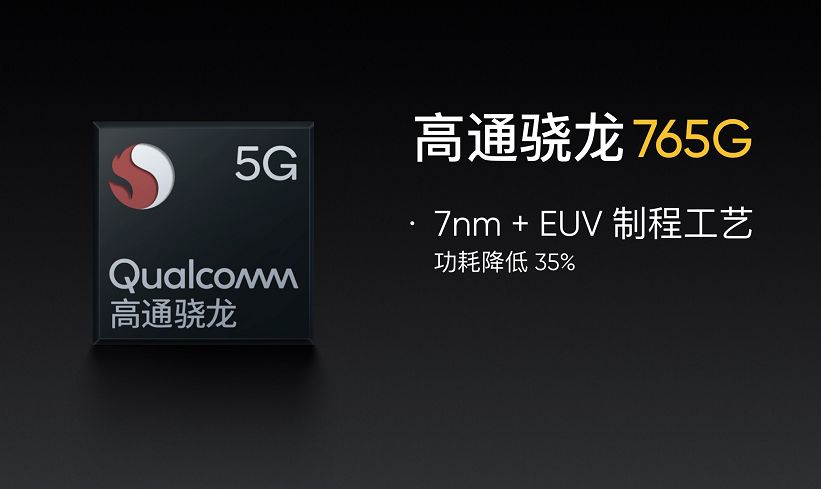 5G新大陆摆渡人：realme 真我X50 5G-最极客