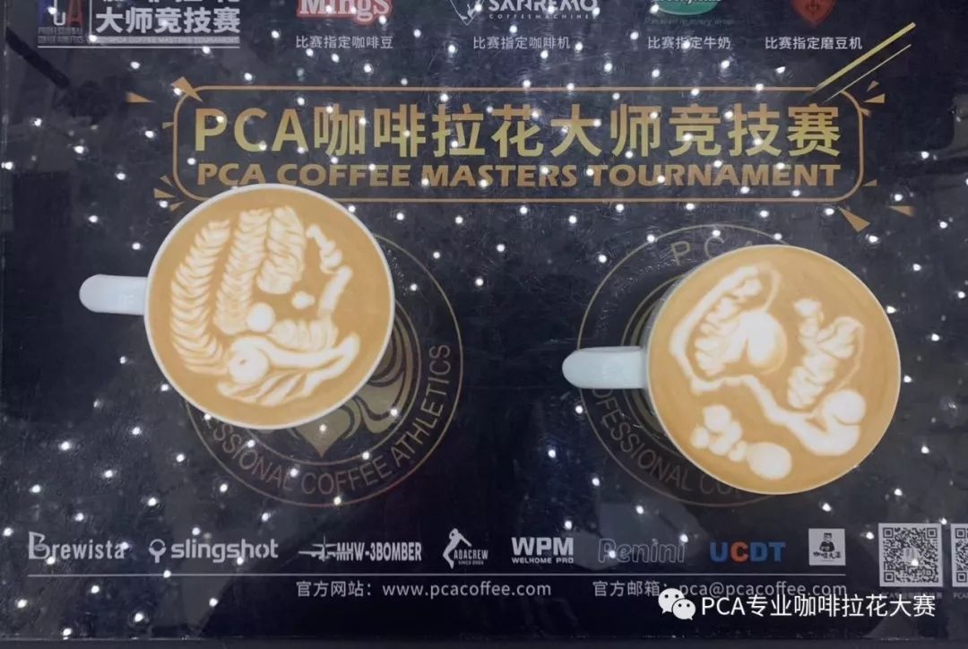 pca年度拉花总决赛比你想象的更精彩