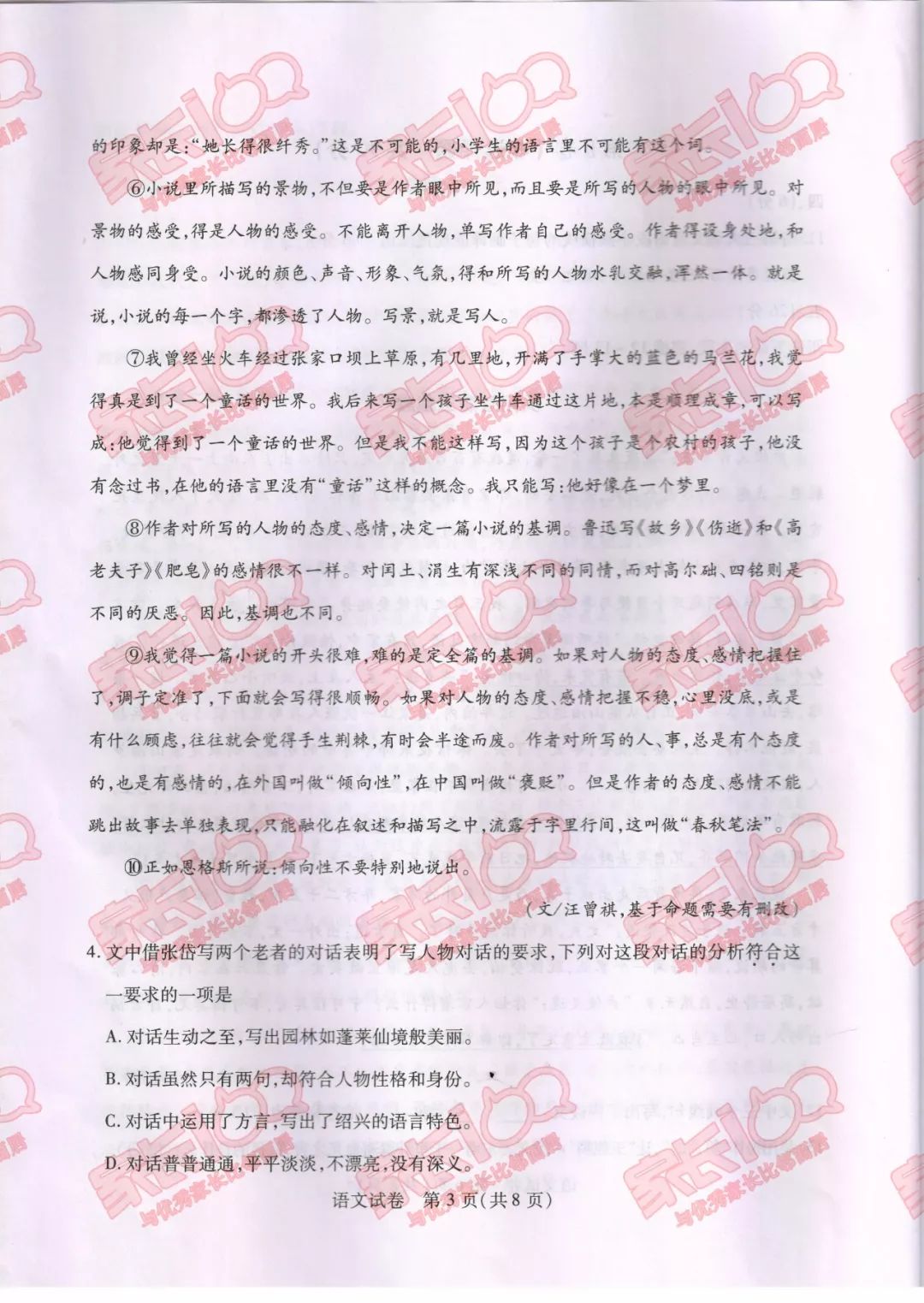 名师简谱_儿歌简谱(2)