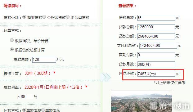 十人口难盘_人口普查