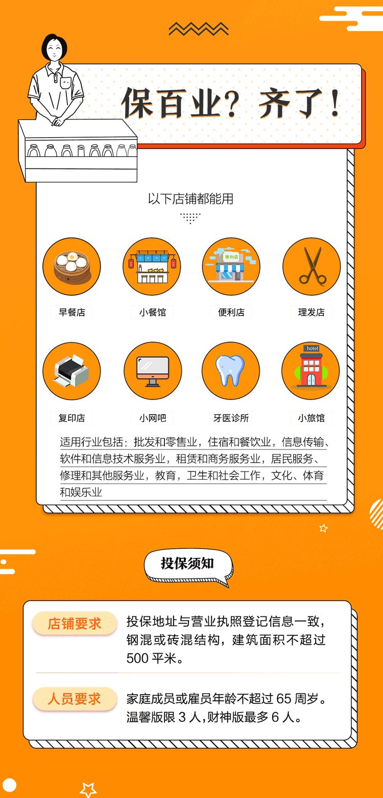 百业轴承