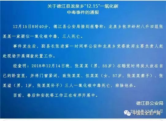 张完乡人口普查_人口普查(2)