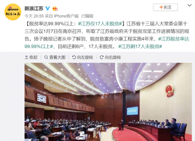 贫困人口6户_贫困人口图片