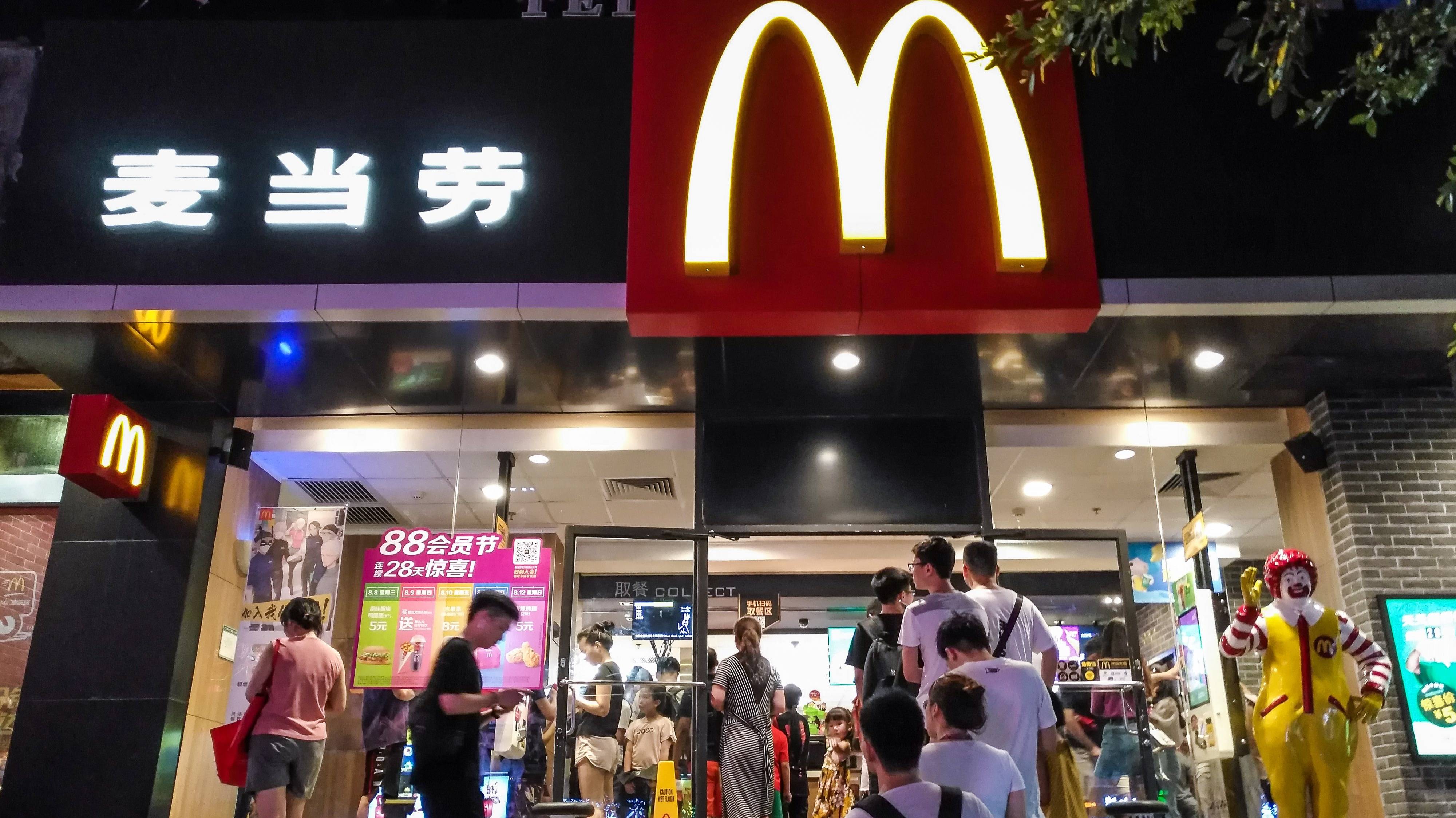 麦当劳被“甩”了