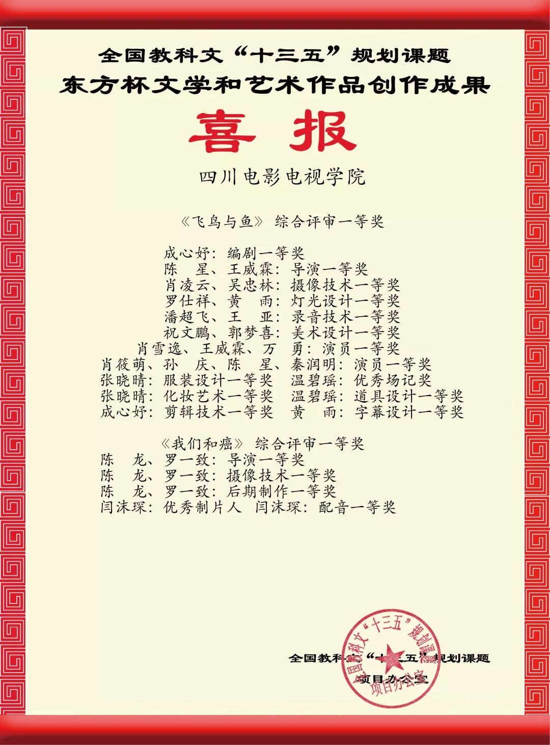 川影人口_人口普查