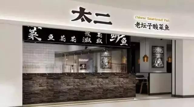 餐饮巨头九毛九集团ipo上车啦