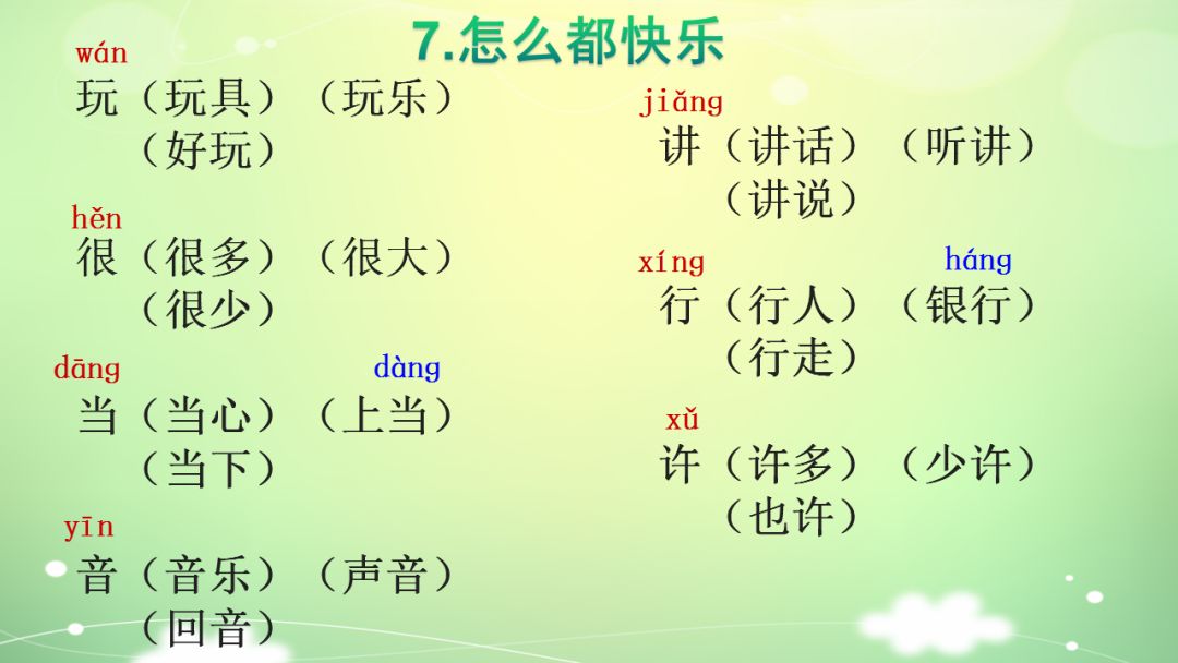 74ea7b634d1842afa7a2a9b2c33e77ee.jpeg