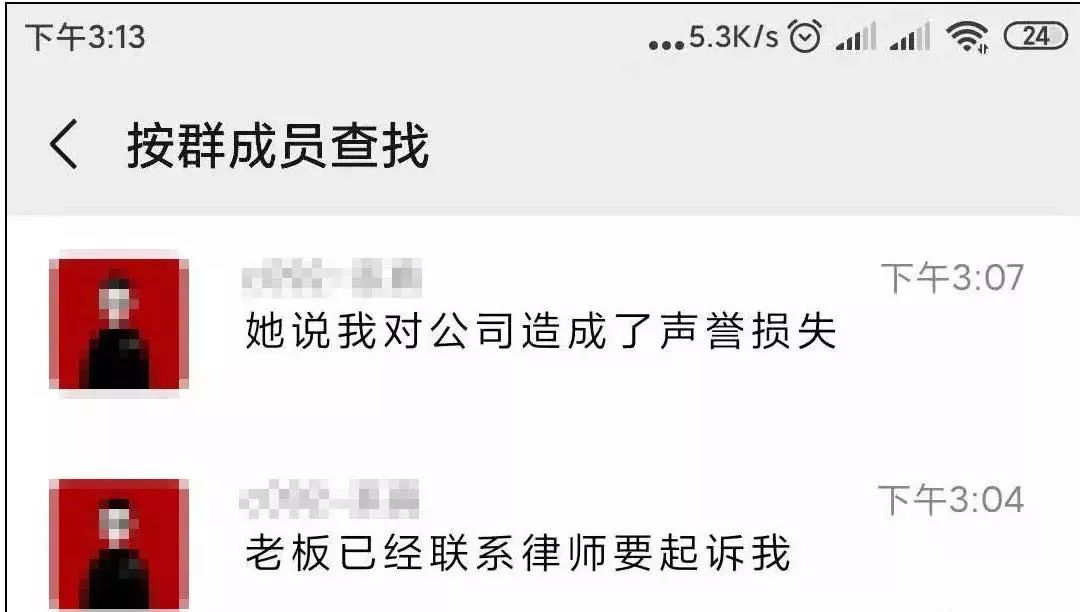 你努力背后，催生那些吸人血的蛮横老板