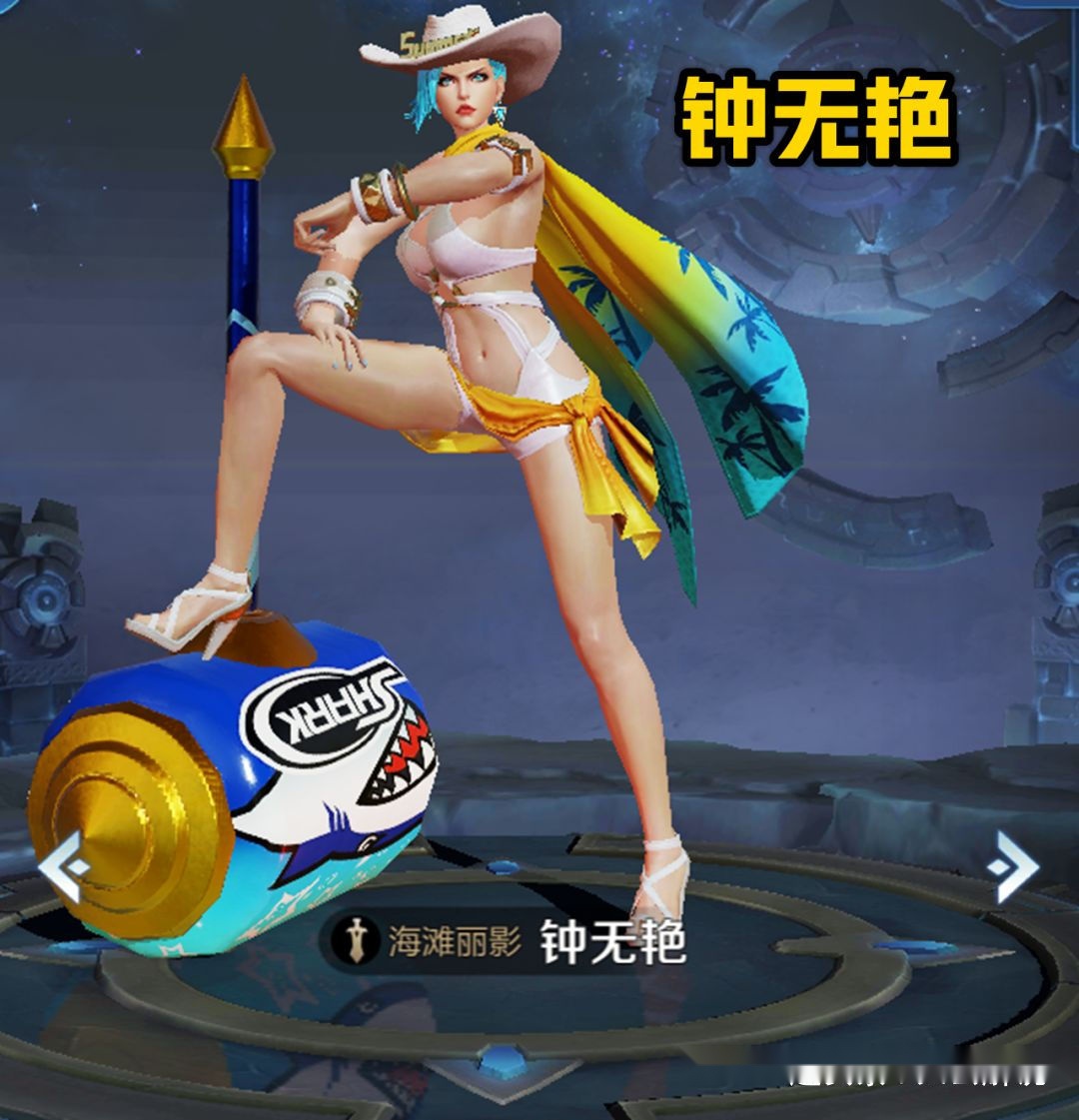 后期比较无力的英雄,钟无艳前期勇猛,一锤80,后期太难受