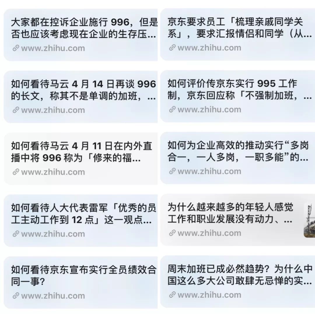 你努力背后，催生那些吸人血的蛮横老板