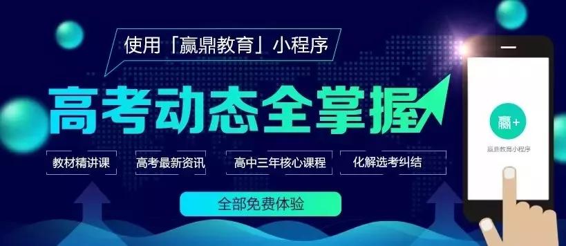 4种颜色4种性格，怎么规划当人生赢家？
