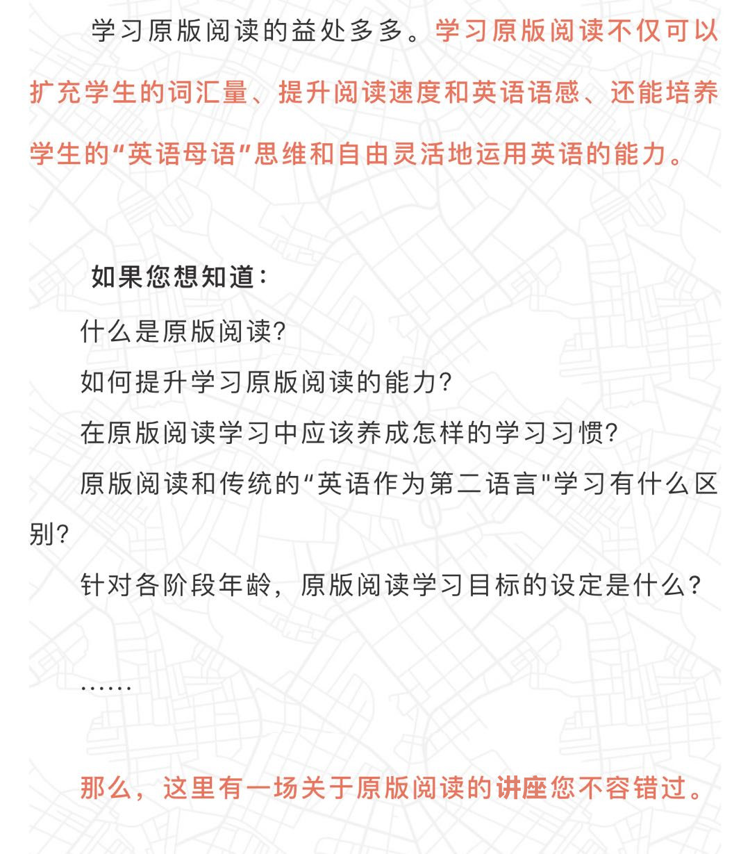 怎么学会读单词 7e833955a6b64052b49c6bd2a470806c.jpeg