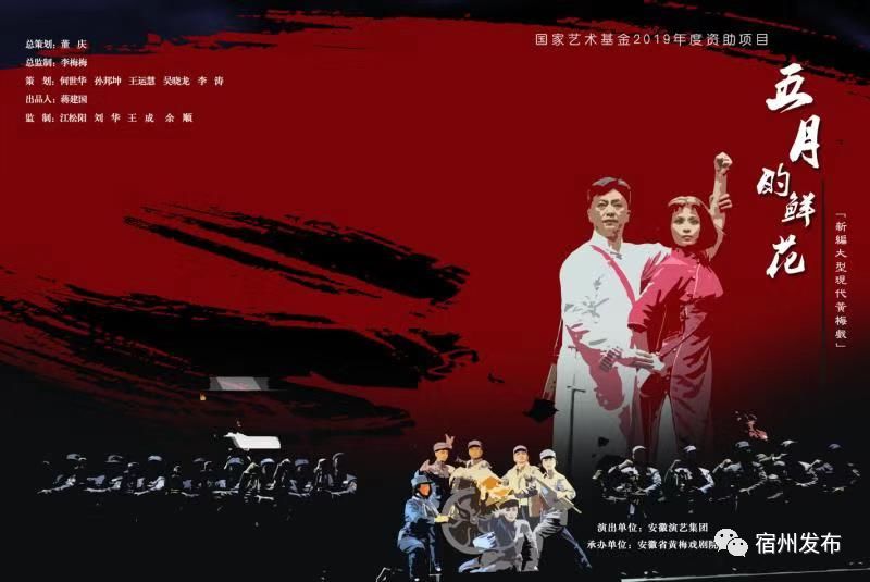 黄梅戏鲜花开满天庭曲谱_天庭(3)