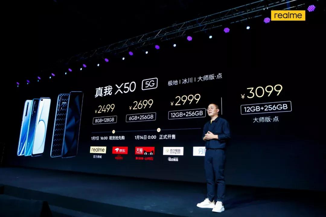 5g爆发元年realme凭什么做5g普及者