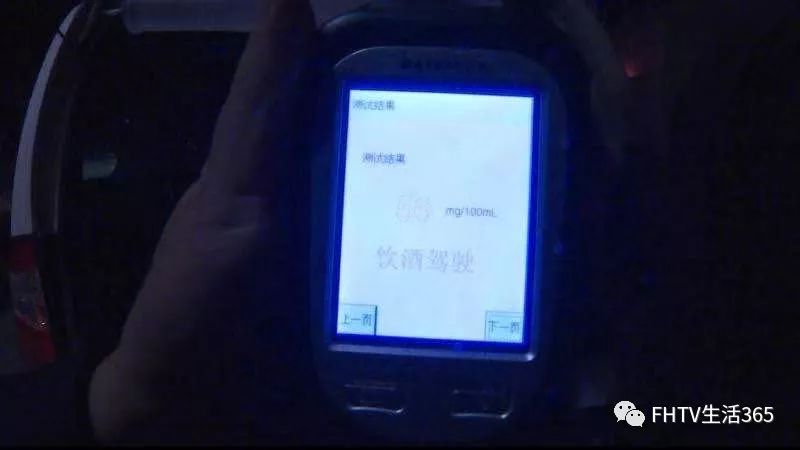 完美体育奉化新年第一波酒驾出炉(图5)