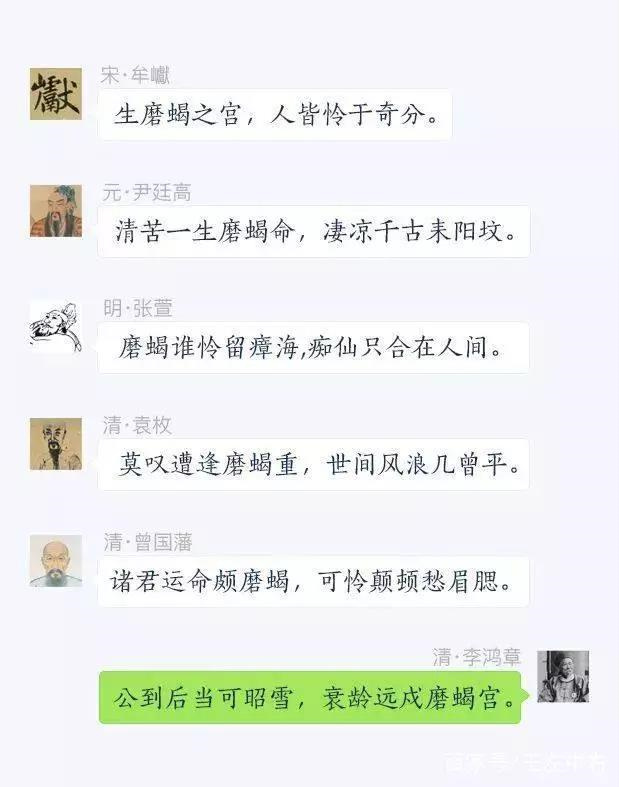 这可能摩羯座被黑最惨的一次