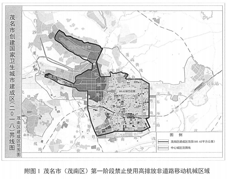 茂南区人口_茂名市茂南区各镇街人口一览 三个镇街超十万人,最低仅八千多人(2)