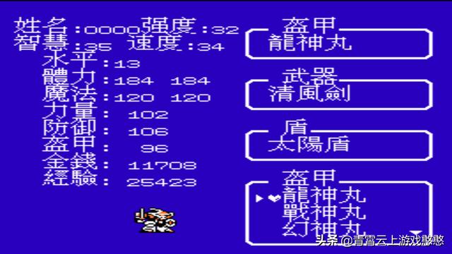 FC����RPG��Ϸ��������Ӣ�ۡ���Ҫ������Ӣ�ۣ����ȳ�ΪӢ��