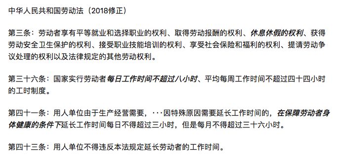 你努力背后，催生那些吸人血的蛮横老板