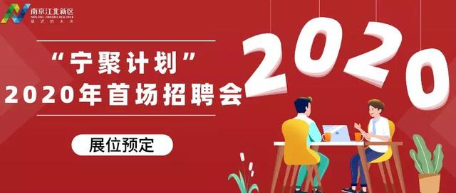 宁官招聘_波宁府酒店招聘矢量图免费下载 cdr格式 编号20066185 千图网(2)