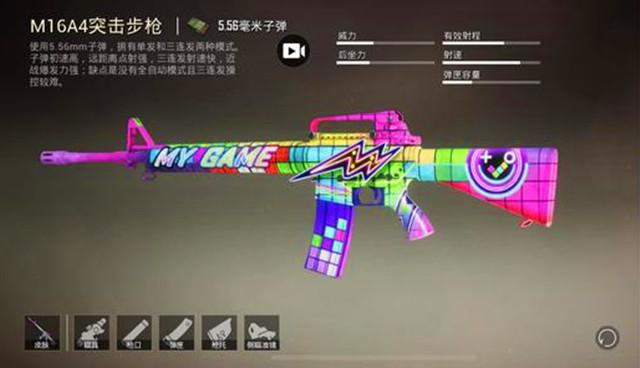 和平精英m16打出全自动效果它就是菜鸟和高手的试金石