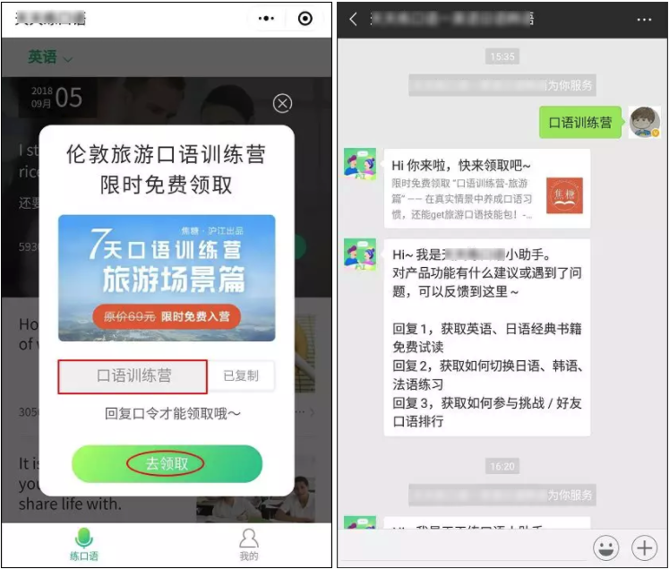 如何在手机上设置小程序 88fa851353ad48c59d5b732ac5227dcd.png
