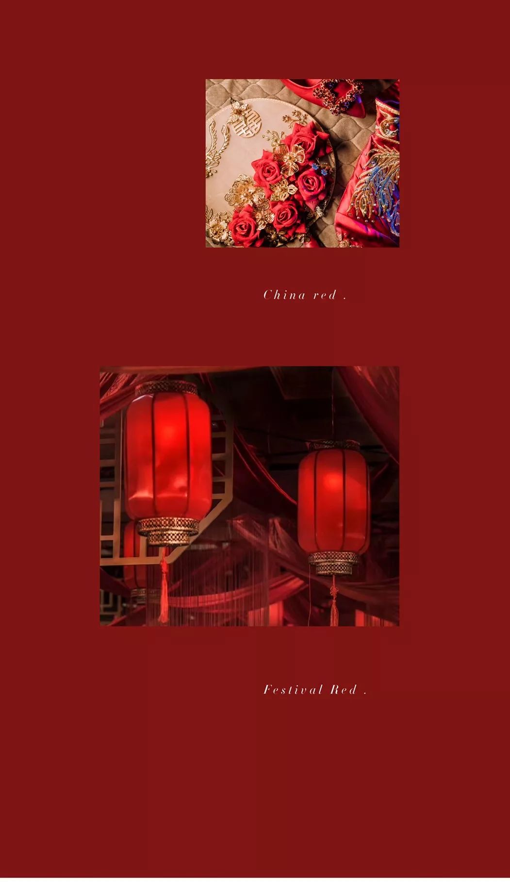 「red·红」 仿佛是 我们心口的朱砂痣,似玫瑰般娇艳浓烈, 烙印在我们