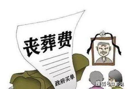 什么是五保户什么条件属于五保 8b8f7347c587476f86802578e30d4bd1.jpeg