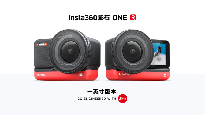 Insta360运动相机保护罩 8b9754854e014b69a80e609ade616119.jpeg