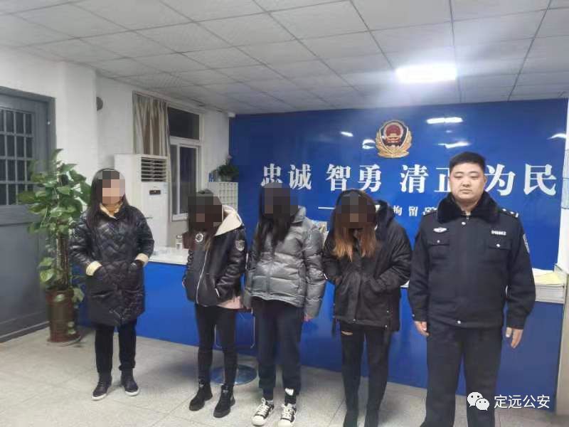 定远:16人被抓!门面店,洗浴中心"挂羊头卖狗肉"从事这