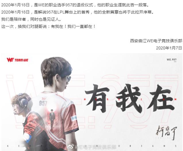 we官宣957断开连接未来将转型解说古典油画技法树的风景图片