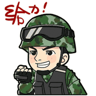 2020年兵役登记通告,正式发布!_征兵