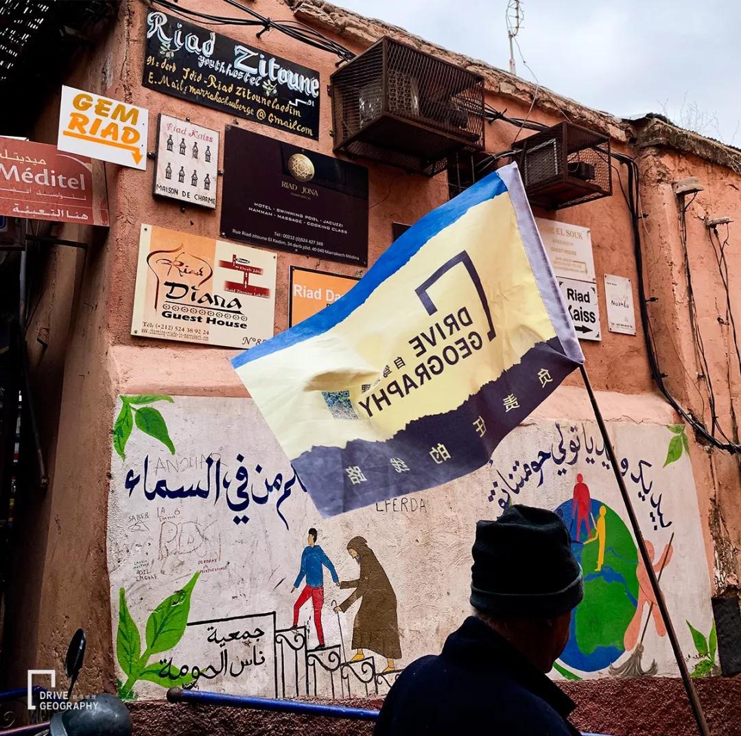 从建筑,瓷砖,地毯,烹饪和语言,摩洛哥都不断地被其他文化影响和同化
