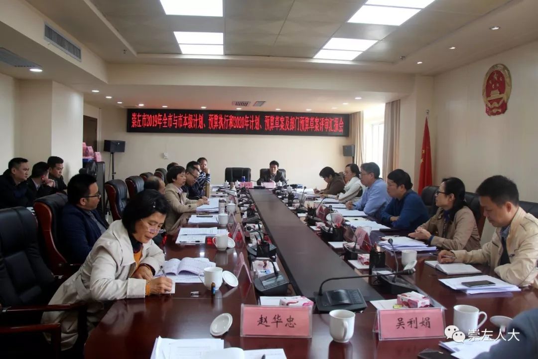 什么是预算评审 910339ba5c744dd4ba26ec45b6140cea.jpeg