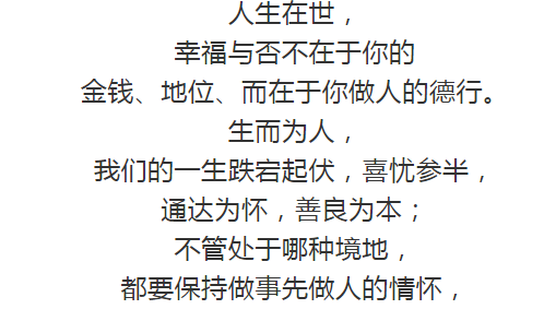 人怎么才能变豁达 95827b2d779b4a97b368d4dc977483d0.png