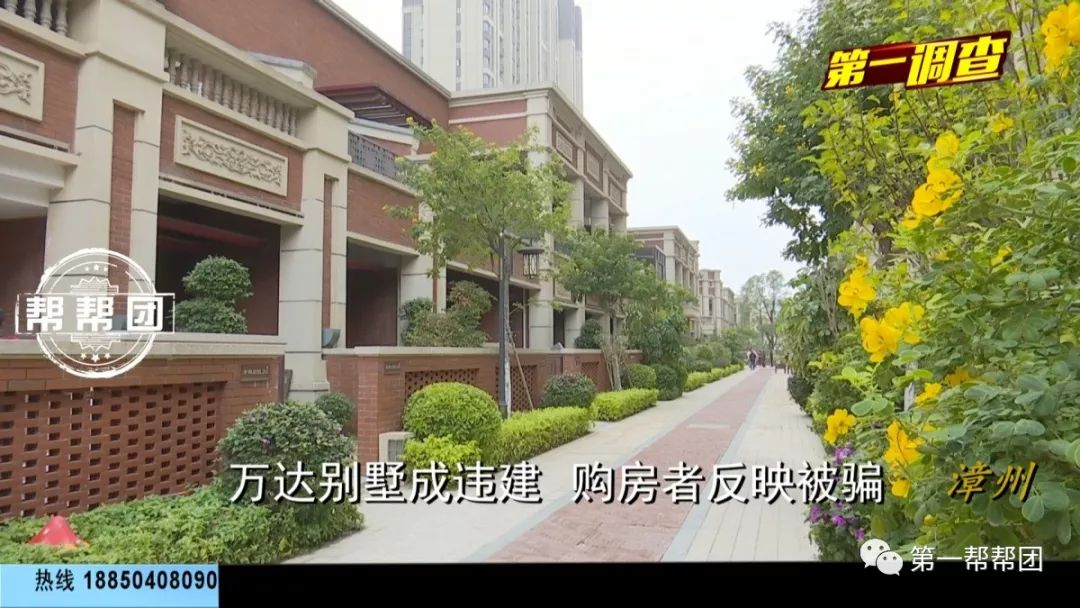 住房改别墅v住房出售!百万温泉成违建?车库天扬州沐别墅图片