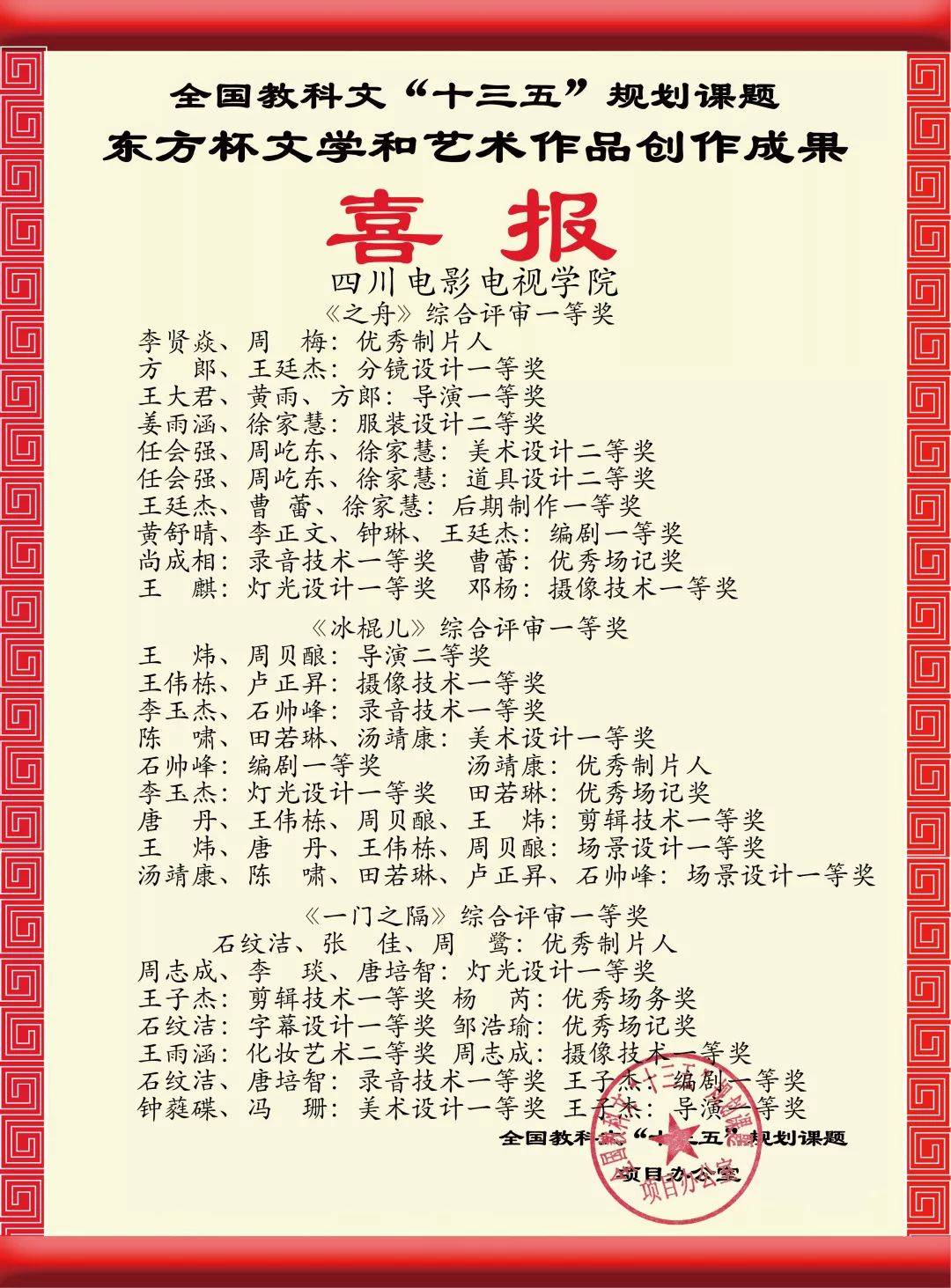 川影人口_人口普查